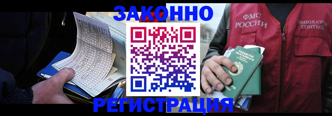 где прописаться в Кондрово