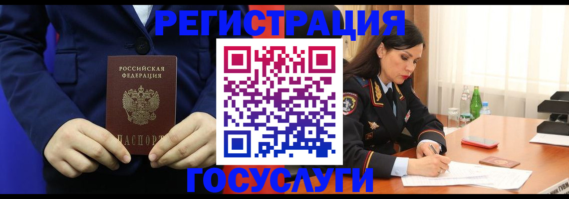временная регистрация законно в Кондрово